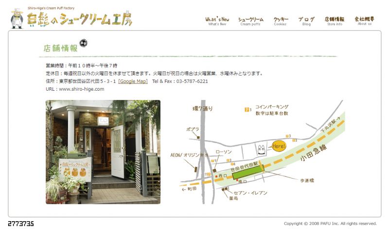 website tiệm bánh su kem Totoro website tiệm bánh su kem Totoro